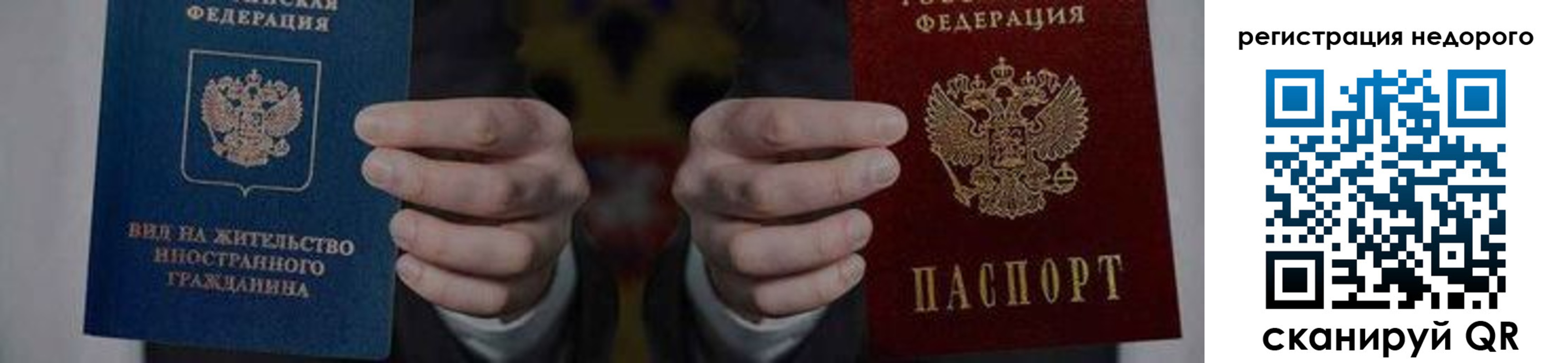 регистрация для школы в Меленках