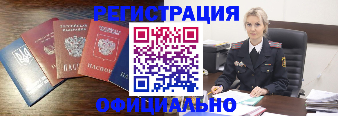 регистрация для дет. сада в Меленках